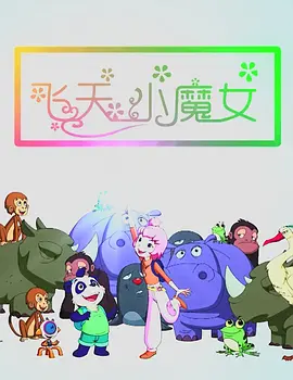 女生脱了裤子让男生桶